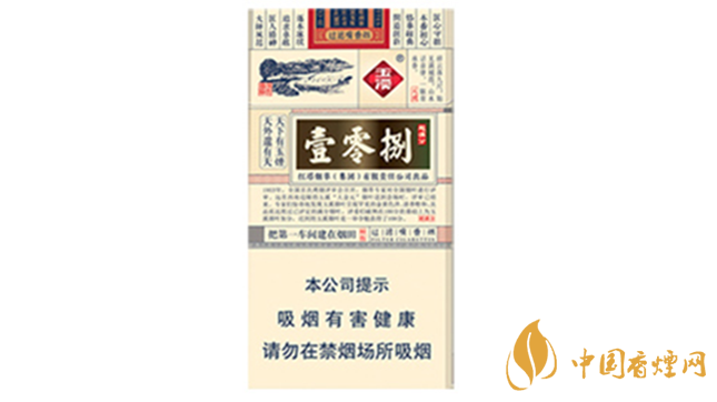玉溪細(xì)支108香煙怎么樣？玉溪細(xì)支108好抽嗎
