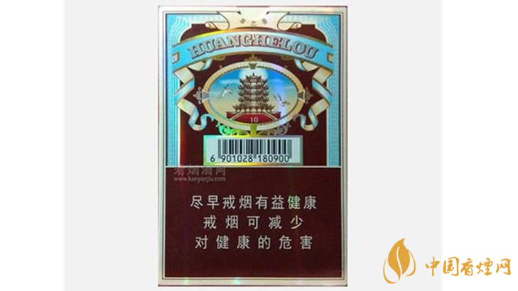 2020黃鶴樓雪之景10號好抽嗎？黃鶴樓雪之景10號口感2020