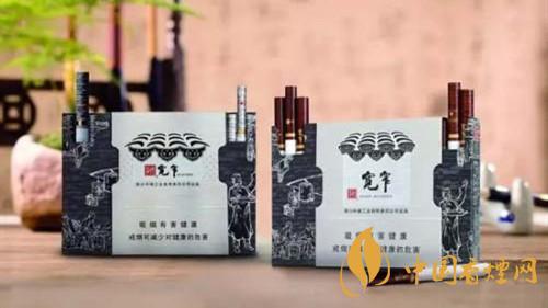 寬窄香煙真偽鑒別2020 如何區別寬窄香煙的真假？