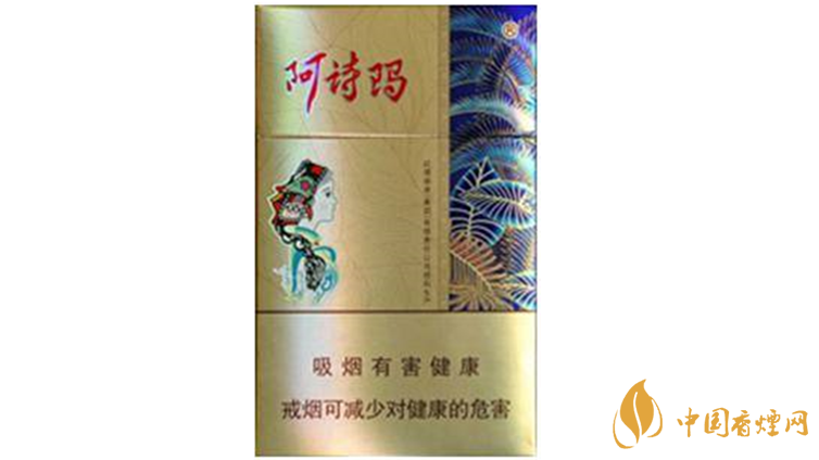 玉溪阿詩瑪假煙鑒定方法2020 玉溪阿詩瑪假煙怎么區分？