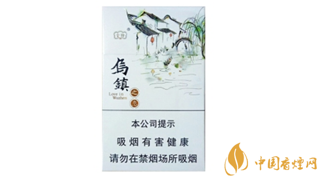 云煙烏鎮之戀口感如何？云煙烏鎮之戀口感品析2020