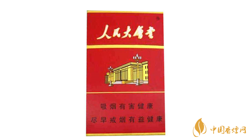 人民大會堂香煙多少錢？人民大會堂香煙所有系列價格詳情2020