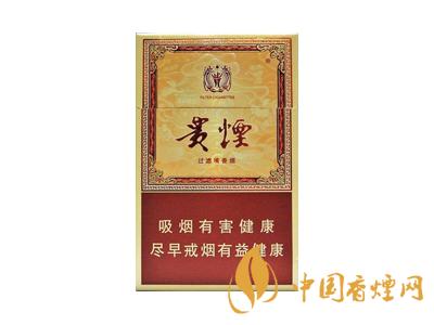 貴煙玉液1號和2號的區(qū)別 分別是多少錢一包？