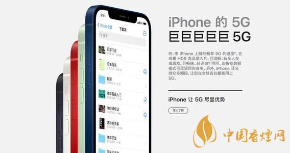 蘋果12什么時候買最劃算？iphone12什么時候買便宜？