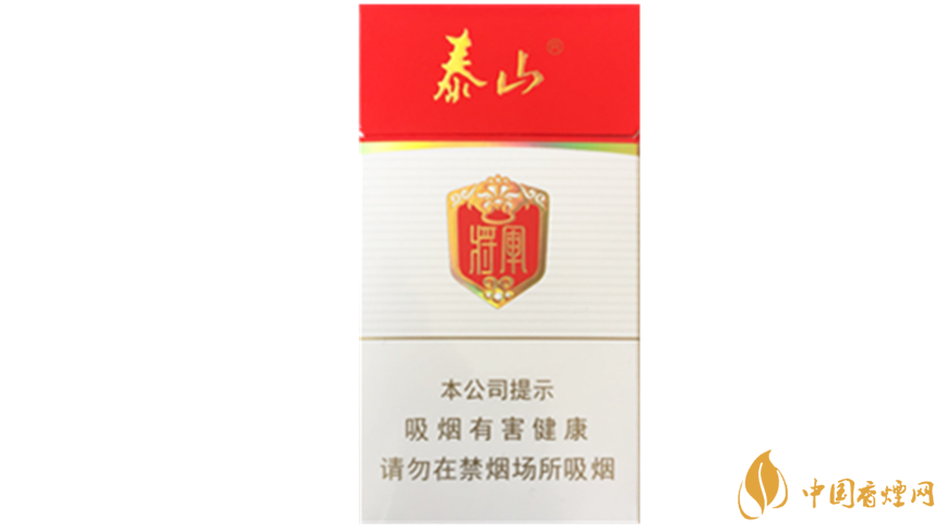 泰山細支香煙價格如何？泰山系列細支香煙價格表2020