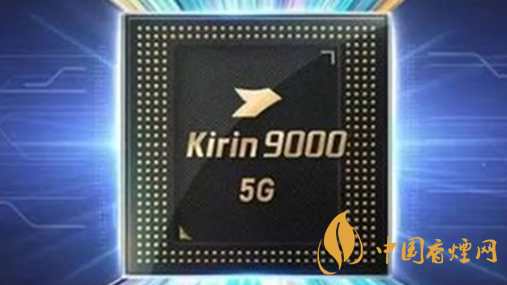 麒麟9000和驍龍875哪種好？麒麟9000和驍龍875跑分詳情2020