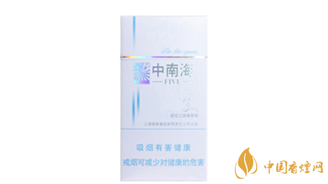 中南海5mg細支怎么樣？中南海5mg細支香煙品析2020