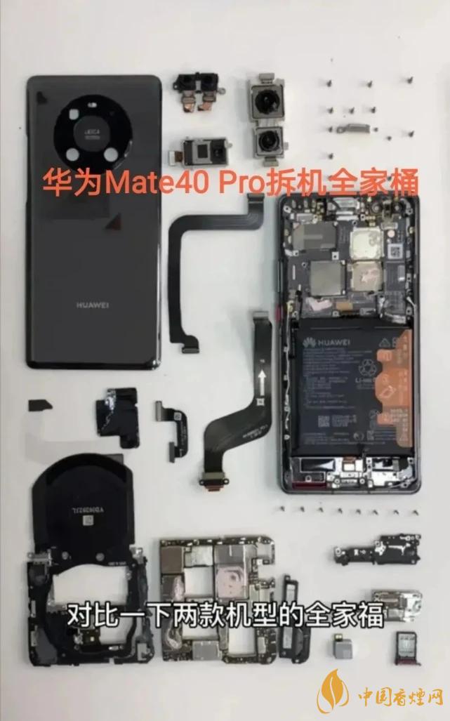 華為Mate40Pro和iPhone12Pro對比 哪款更好？