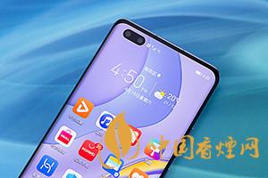 華為mate40和p40pro哪個好？買哪款更劃算？