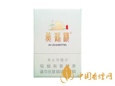 2020黃鶴樓峽谷情價格 黃鶴樓峽谷情有幾種？