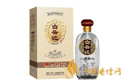 白云邊1952多少錢(qián)一瓶  白云邊1952年53度價(jià)格查詢(xún)