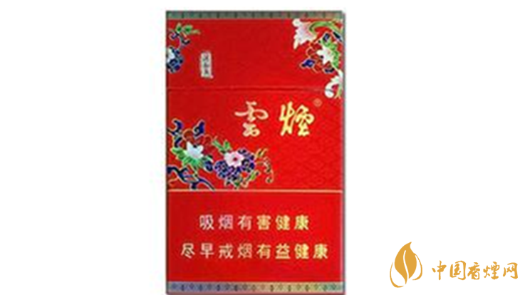 云煙紅清甜香多少錢一包價格？云煙紅清甜香價格一覽2020