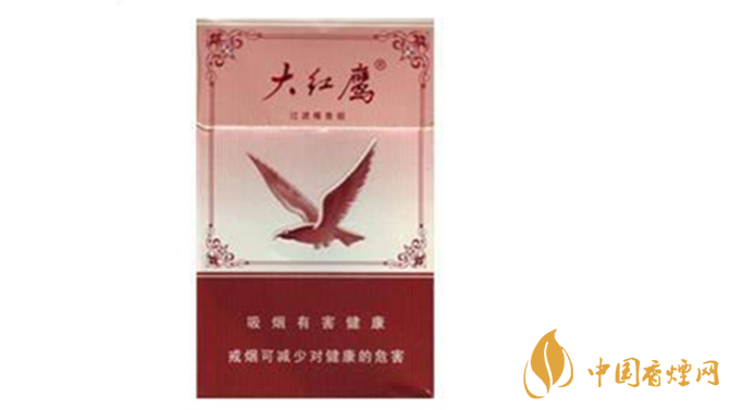大紅鷹50版香煙多少錢一盒？大紅鷹50版小盒價格2020