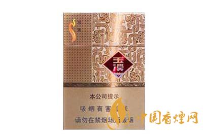 玉溪中支和諧多少錢(qián)一盒 玉溪中支和諧香煙口感怎么樣