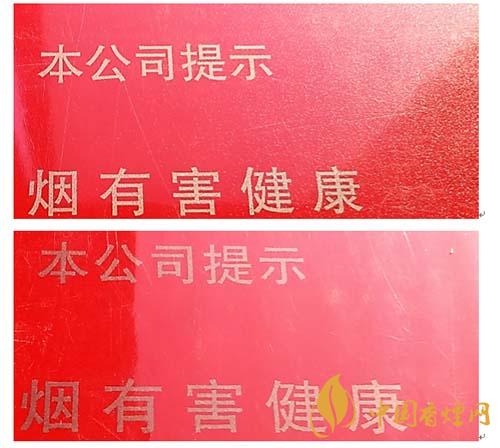 玉溪初心條盒香煙怎么看真假？玉溪初心真假測(cè)評(píng)2020