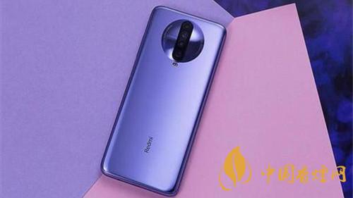 紅米note9pro和紅米k30買(mǎi)哪款-紅米note9pro和紅米k30性價(jià)比對(duì)比