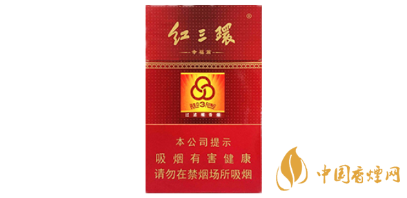紅三環香煙價格表 2025紅三環香煙多少錢一包