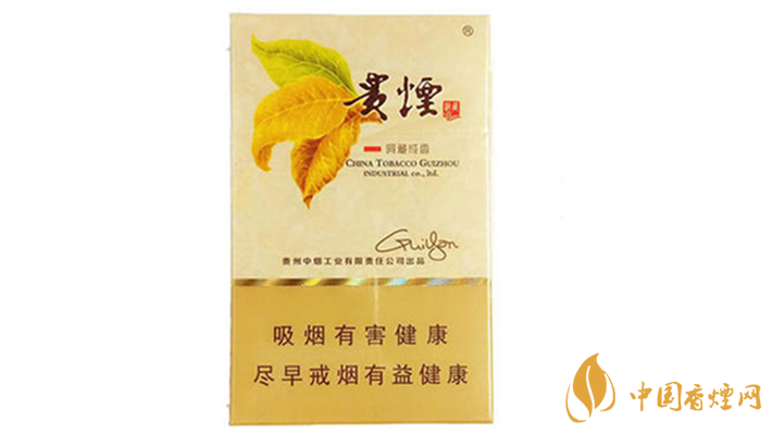 貴煙洞藏成香多少錢一條？貴煙洞藏成香價格及參數2020