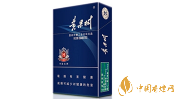 黃果樹景象怎么樣？黃果樹景象香煙口感測評2020