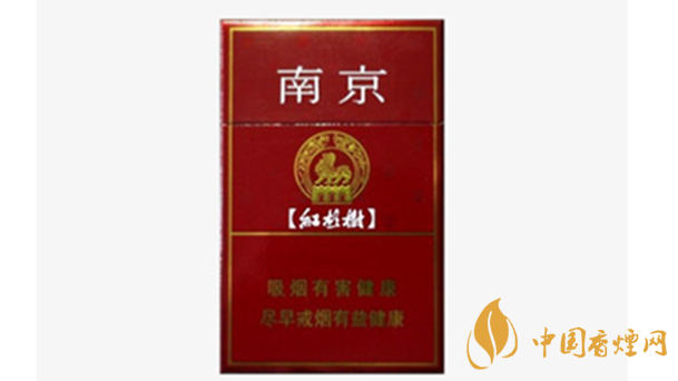 南京紫樹香煙價格表及參數介紹2020