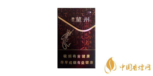 蘭州香煙多少錢(qián)一包 2020蘭州香煙種類及價(jià)格大全一覽