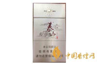 2025最新泰山儒風(fēng)細支爆珠價格 泰山儒風(fēng)細支爆珠怎么抽