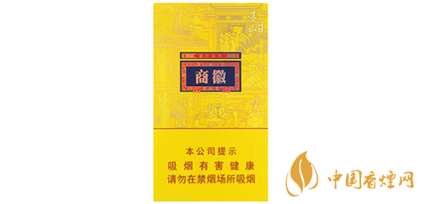 徽商香煙細(xì)支多少錢(qián)一包 徽商香煙細(xì)支爆珠價(jià)格2025