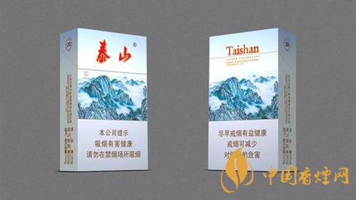 泰山煙的真假怎么看？泰山香煙真偽查詢2020
