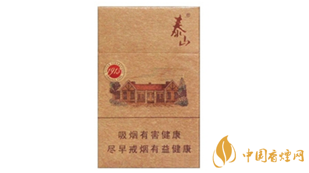 泰山1913香煙多少錢一盒？泰山1913各地價格表查詢2020