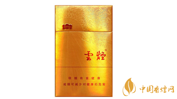 云煙金福8mg價格多少？云煙金福8mg小盒價格2020