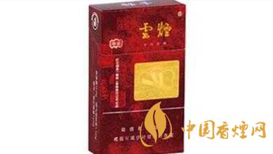 云煙珍品硬盒多少錢？云煙珍品硬盒香煙價(jià)格2020