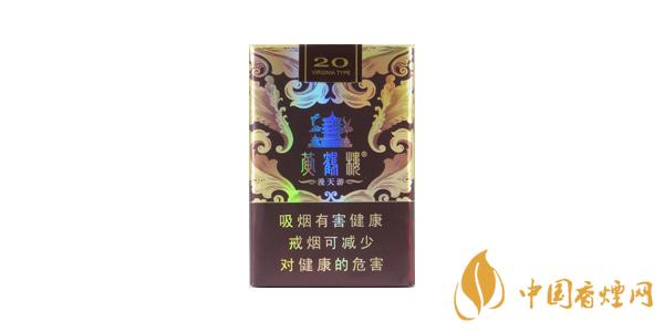 2025黃鶴樓漫天游一包多少錢(qián) 黃鶴樓漫天游價(jià)格排行榜