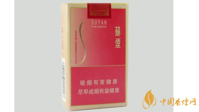 蘇煙金砂c硬盒多少錢？蘇煙金砂C硬盒價格表