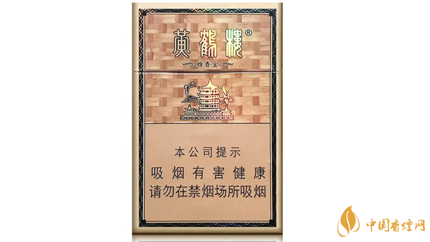 黃鶴樓雅香金假煙怎么看？黃鶴樓雅香金真假辨別真偽