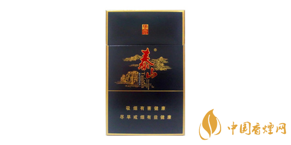 泰山華貴好抽嗎 泰山華貴香煙口感及煙民點(diǎn)評