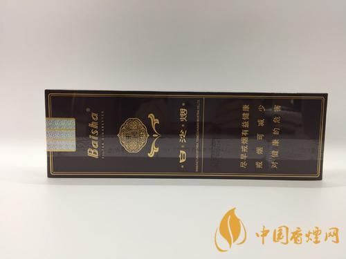 好抽的白沙香煙推薦 白沙三代精品參數介紹