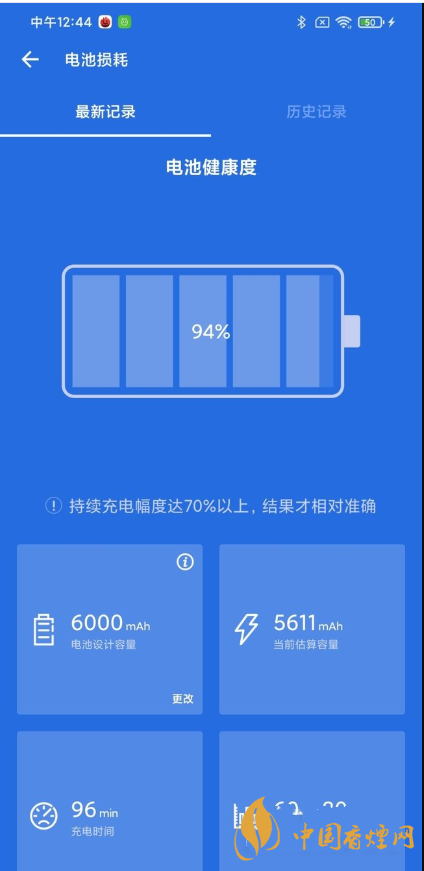 紅米note9續航怎么樣 紅米note9續航能力測評