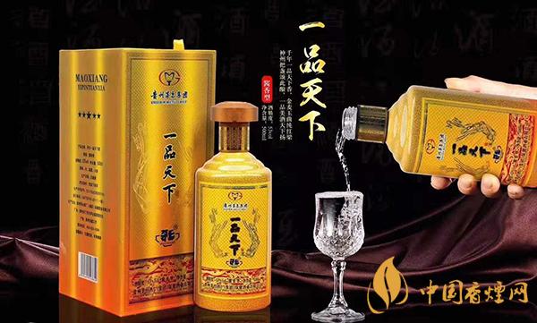 茅鄉一品天下珍品多少錢一瓶 茅鄉一品天下珍品價格參數