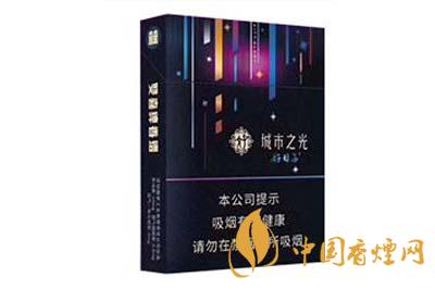 好日子城市之光香煙多少錢(qián)一包 好日子城市之光香煙價(jià)格及圖片一覽