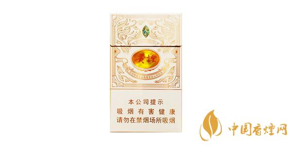 2020貴煙魔力多少錢一包 最新貴煙魔力香煙價格參數