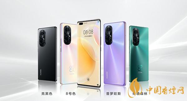 華為nova8pro有哪些配色 華為nova8pro參數配置
