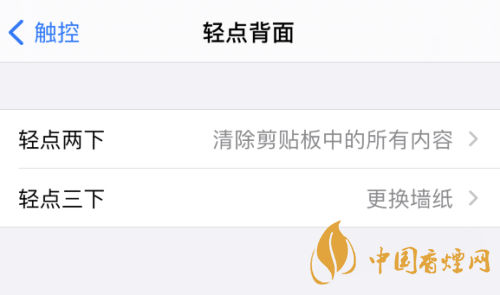 iPhone12快捷指令更換壁紙如何設置 方法教程