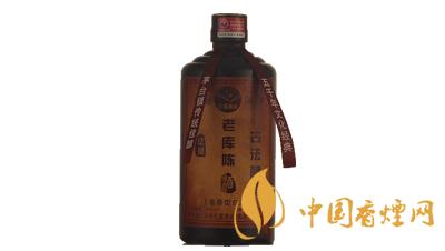 老庫陳酒多少錢一瓶 老庫陳酒億星酒業價格一覽