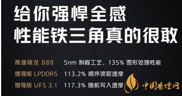 iQOO7玩游戲怎么樣-iQOO7游戲功能詳細介紹