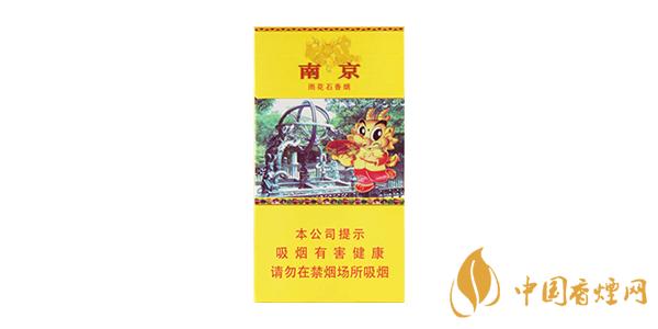 2021南京雨花石香煙多少錢一包 最新南京雨花石香煙價格參數一覽
