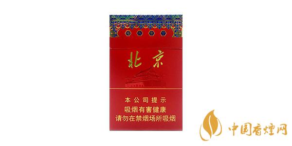 中南海硬北京香煙價格參數一覽表 中南海硬北京香煙多少錢一包
