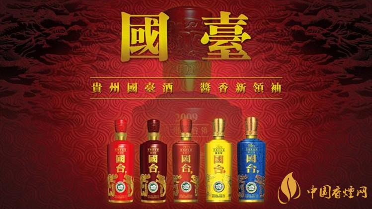 國臺鑒藏酒怎么樣 國臺鑒藏酒53度醬香型價(jià)格