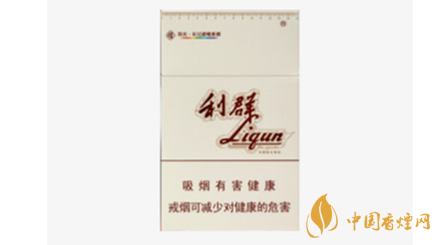 利群環球陽光多少錢一盒價格查詢2021最新