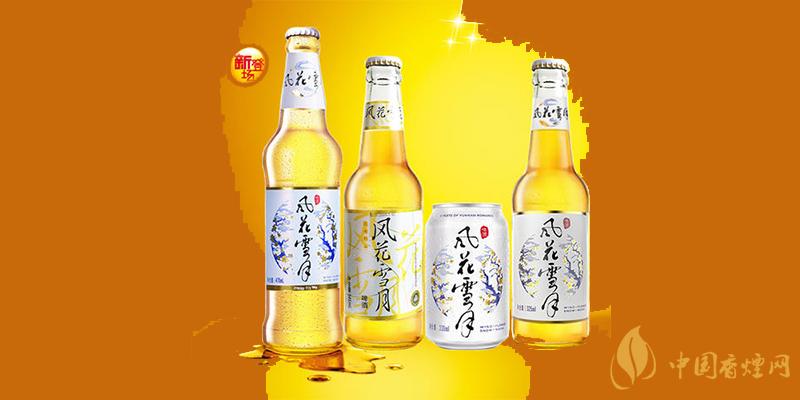 風(fēng)花雪月啤酒價(jià)格 風(fēng)花雪月啤酒多少錢(qián)？