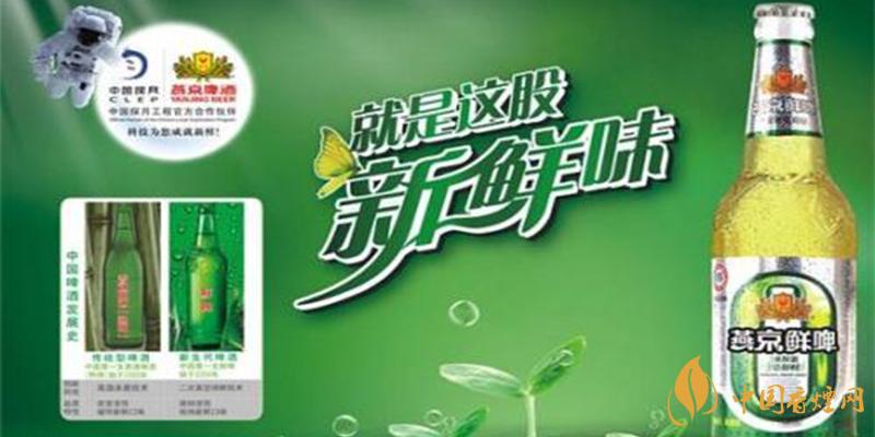 燕京啤酒價格表圖片 燕京啤酒多少錢一箱？
